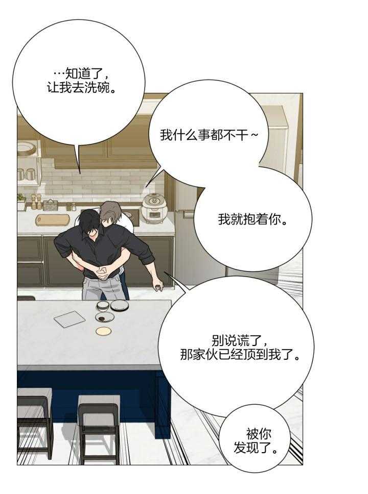 第36话_没地方可去了1