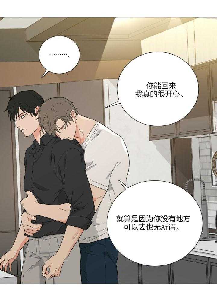 第36话_没地方可去了3