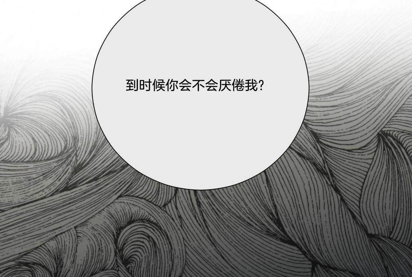 第40话_老头聚餐15