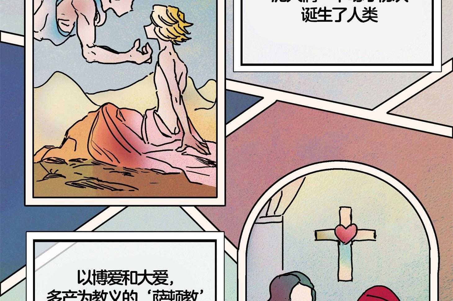 【怀了皇崽欲跑路】漫画-（第1话_教皇与皇帝）章节漫画下拉式图片-19.jpg