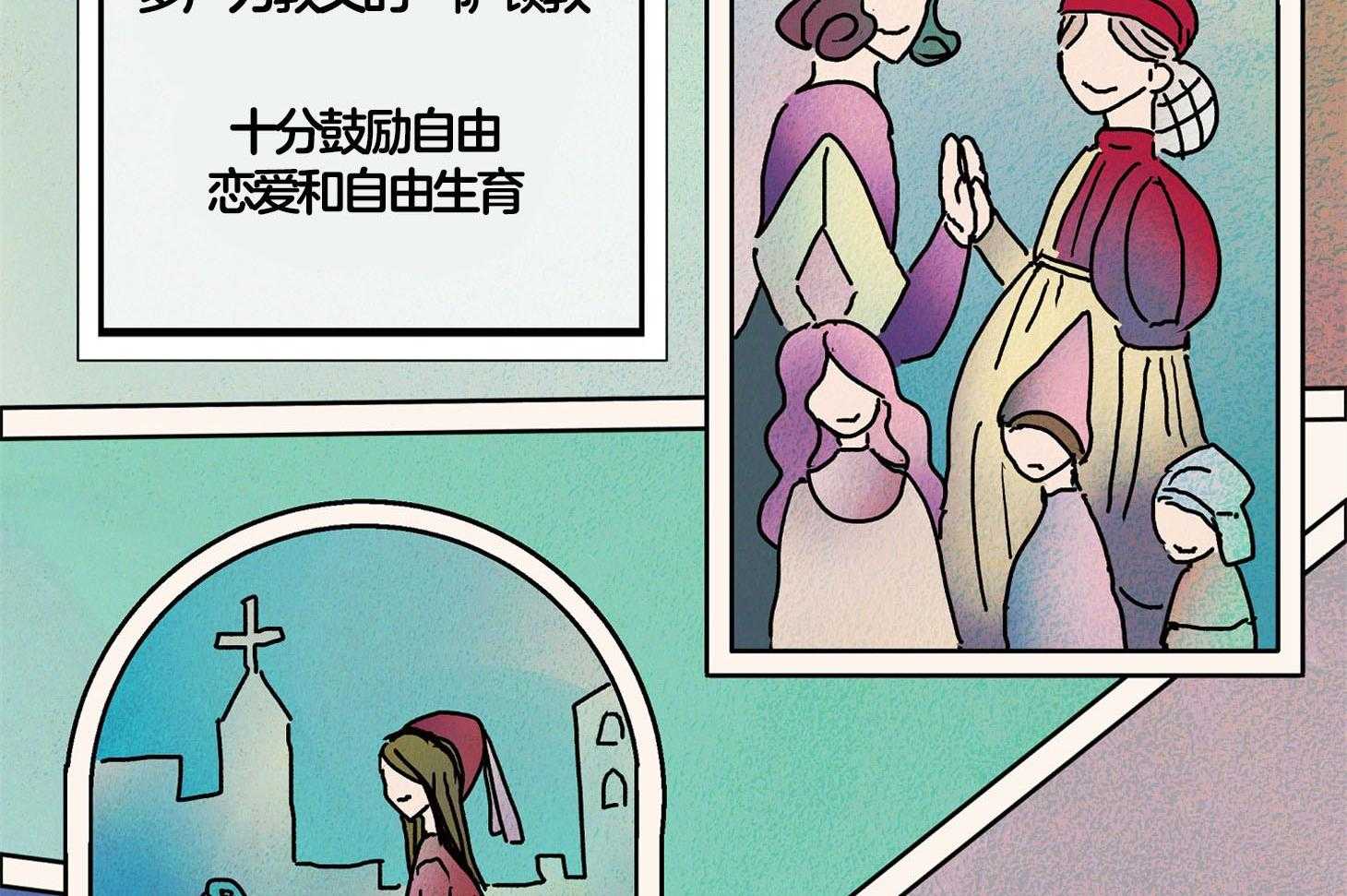 【怀了皇崽欲跑路】漫画-（第1话_教皇与皇帝）章节漫画下拉式图片-20.jpg