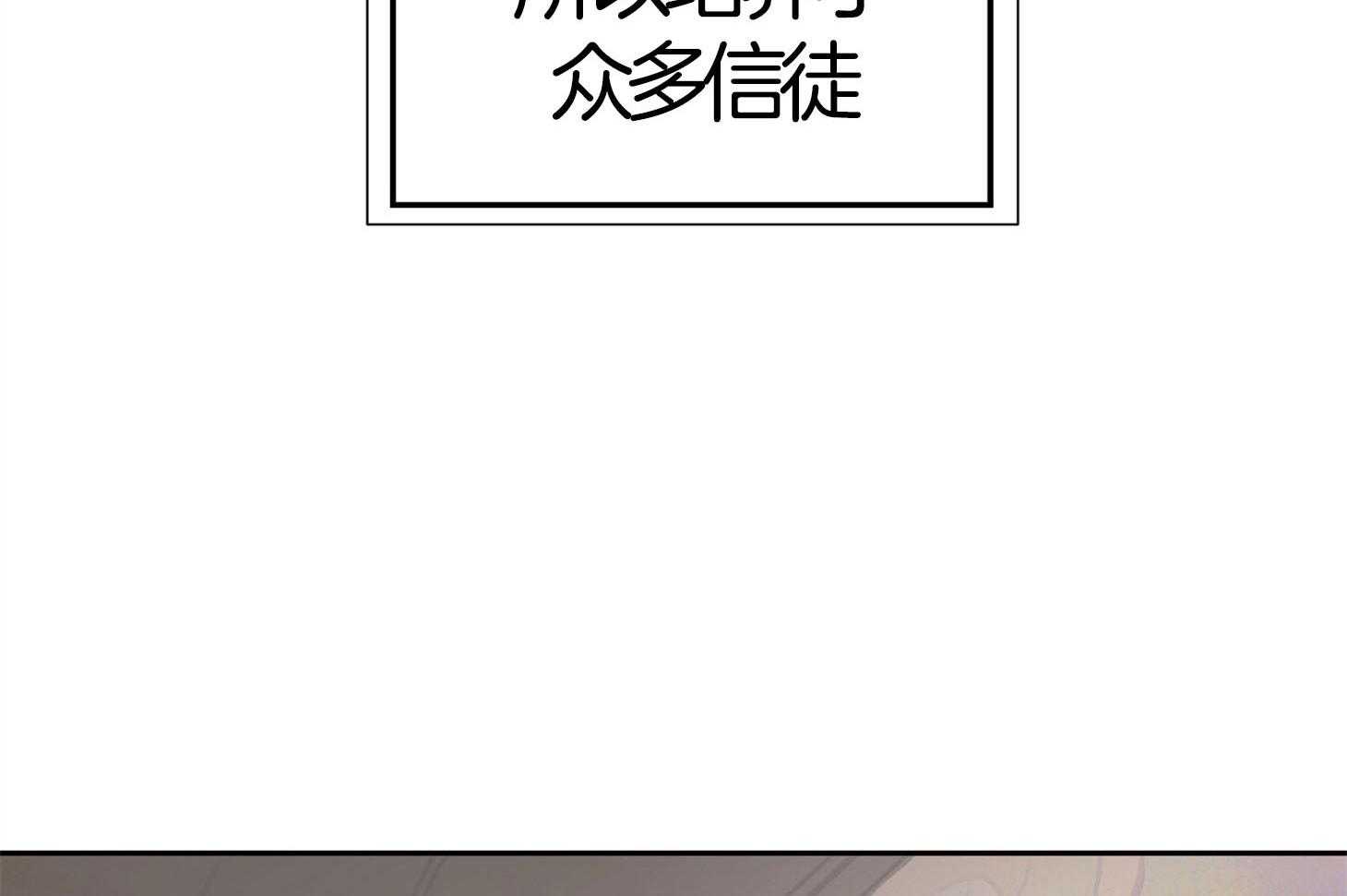 【怀了皇崽欲跑路】漫画-（第1话_教皇与皇帝）章节漫画下拉式图片-24.jpg