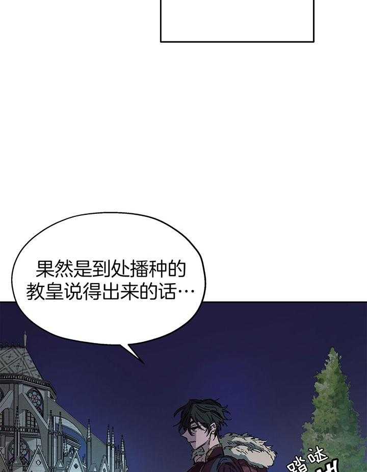 【怀了皇崽欲跑路】漫画-（第2话_广播撒种）章节漫画下拉式图片-6.jpg