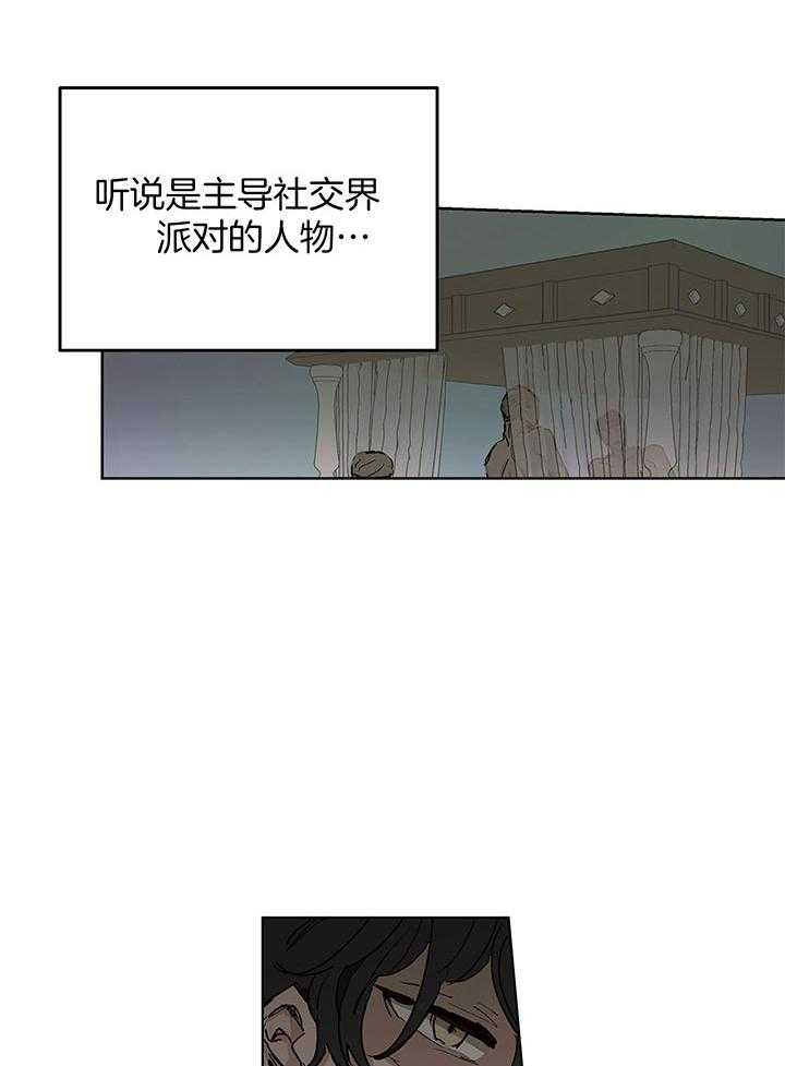 【怀了皇崽欲跑路】漫画-（第13话_宣示主权）章节漫画下拉式图片-8.jpg