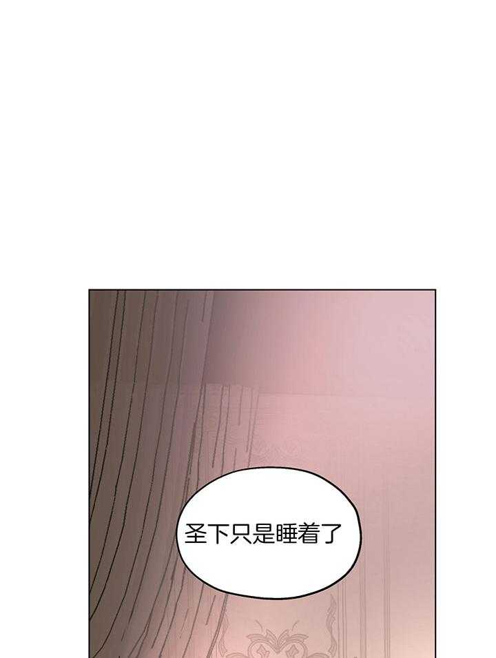 【怀了皇崽欲跑路】漫画-（第14话_混乱的思绪）章节漫画下拉式图片-7.jpg