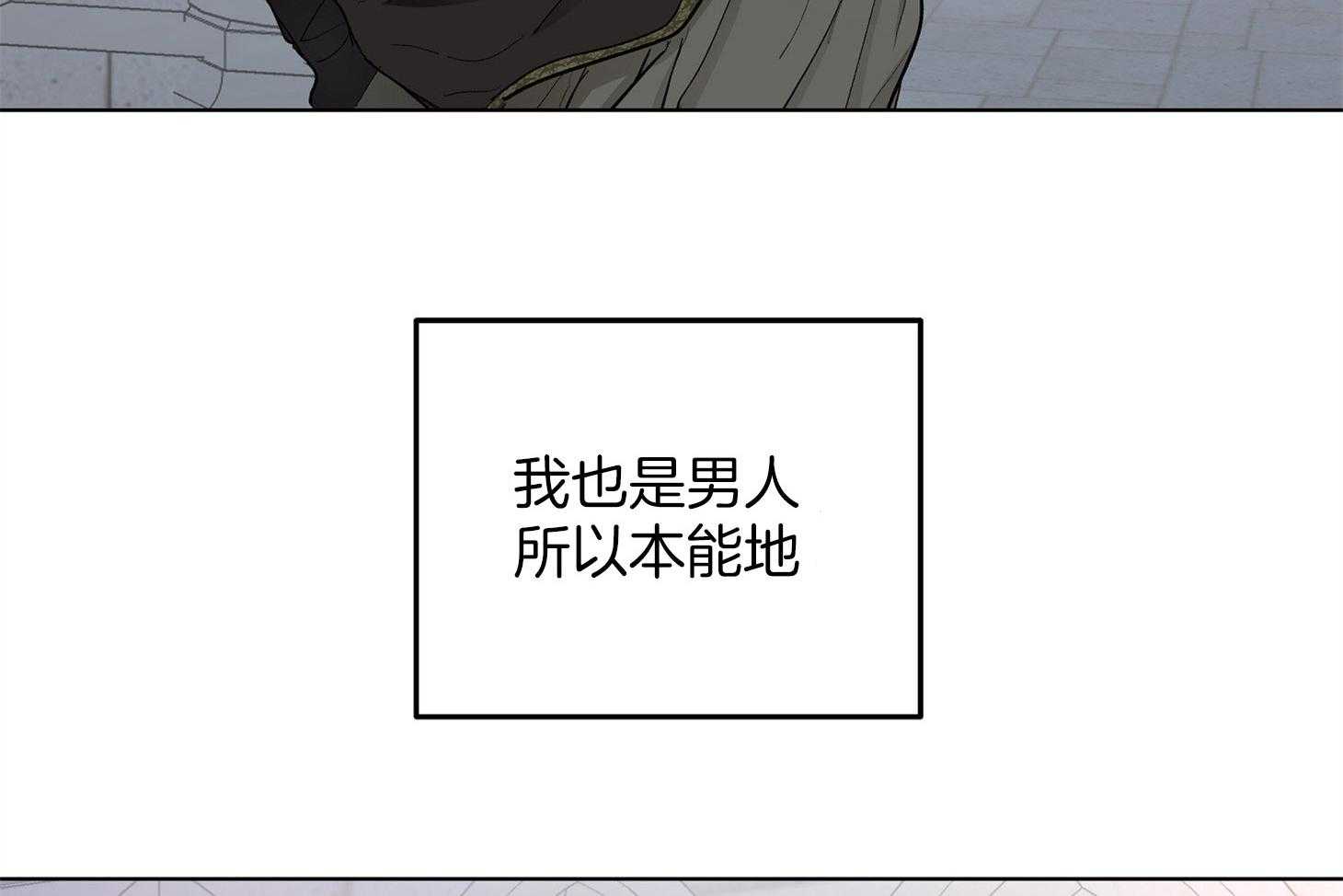 【怀了皇崽欲跑路】漫画-（第19话_真正的社交）章节漫画下拉式图片-28.jpg