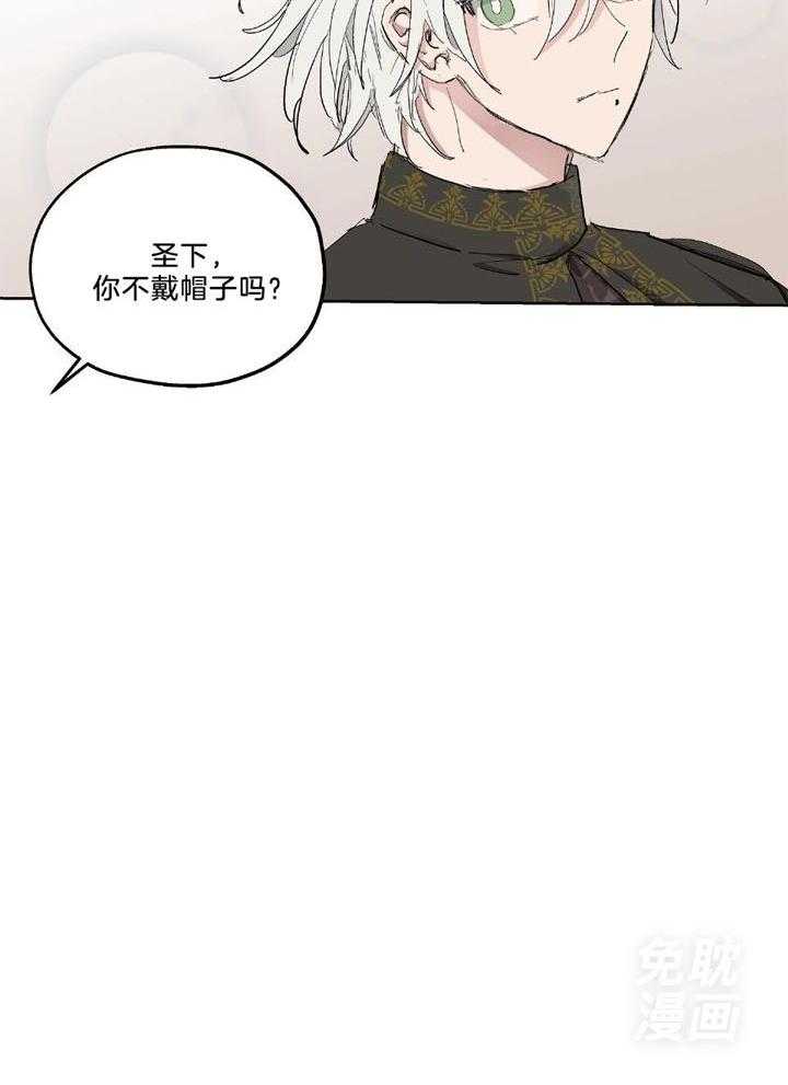 【怀了皇崽欲跑路】漫画-（第31话_和皇帝外出）章节漫画下拉式图片-27.jpg