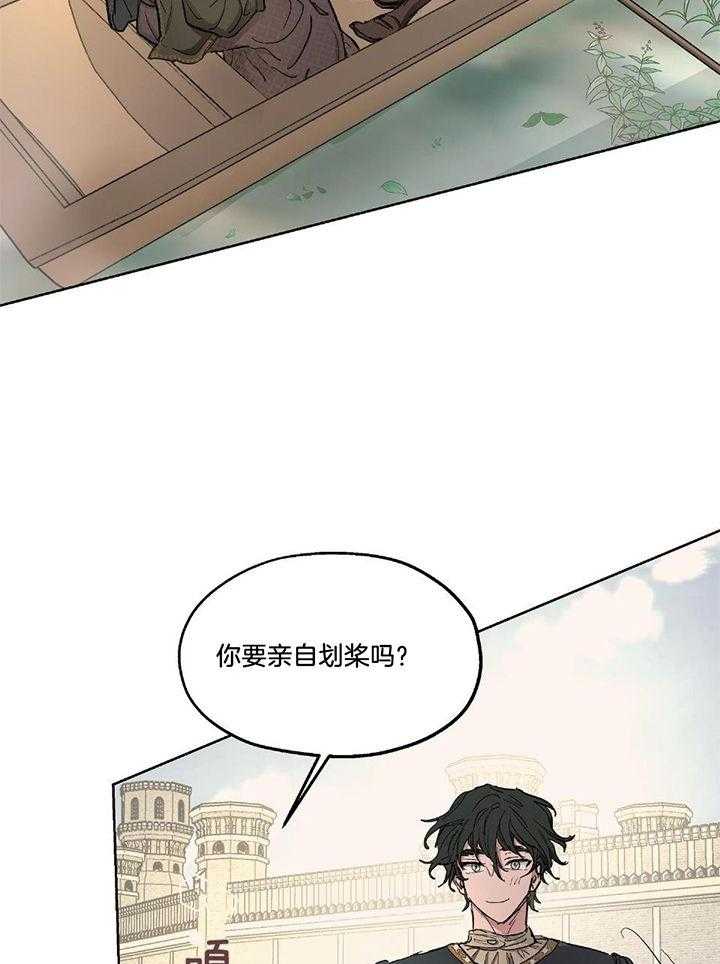 【怀了皇崽欲跑路】漫画-（第34话_打开心扉）章节漫画下拉式图片-15.jpg