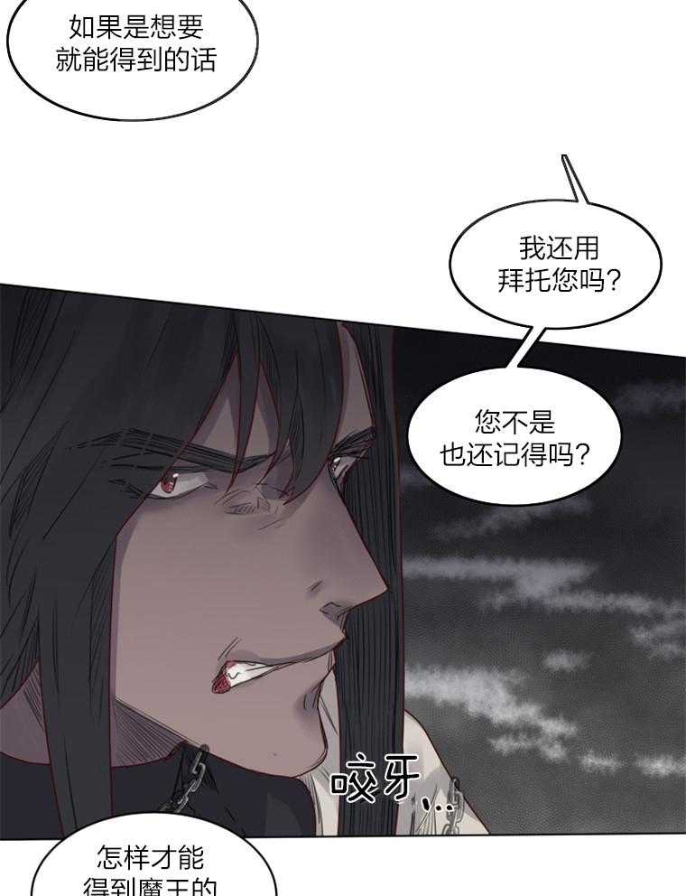 第37话_威胁3