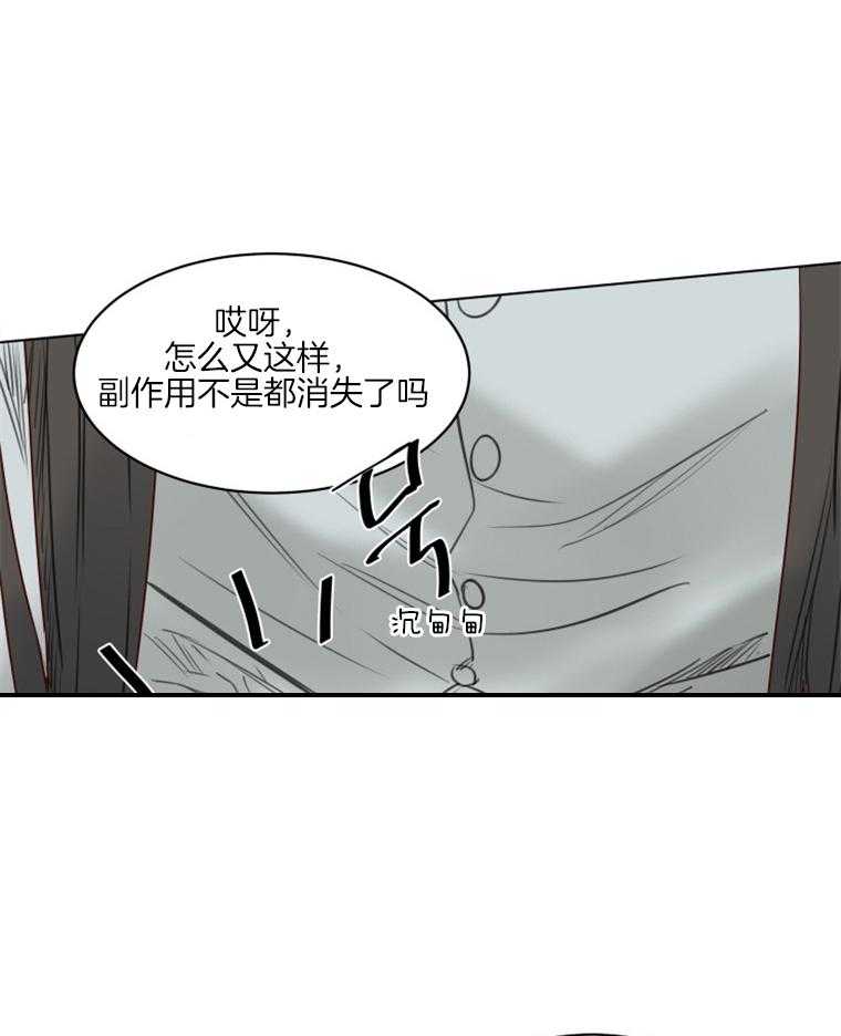 第43话_耍赖20