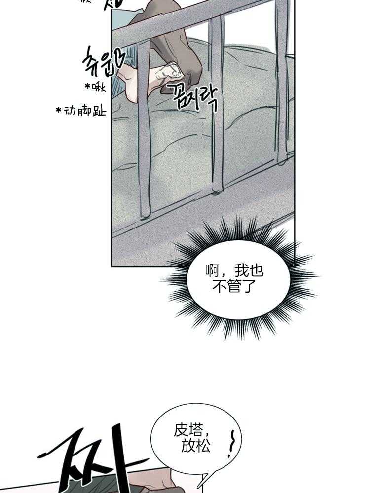 第43话_耍赖15