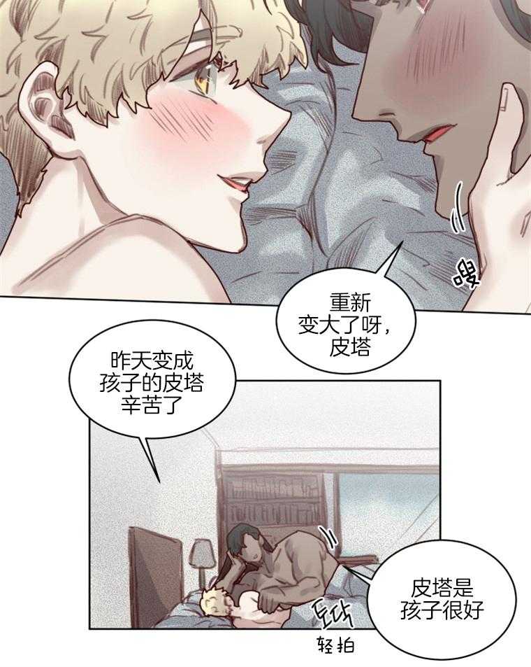 第49话_换装游戏8