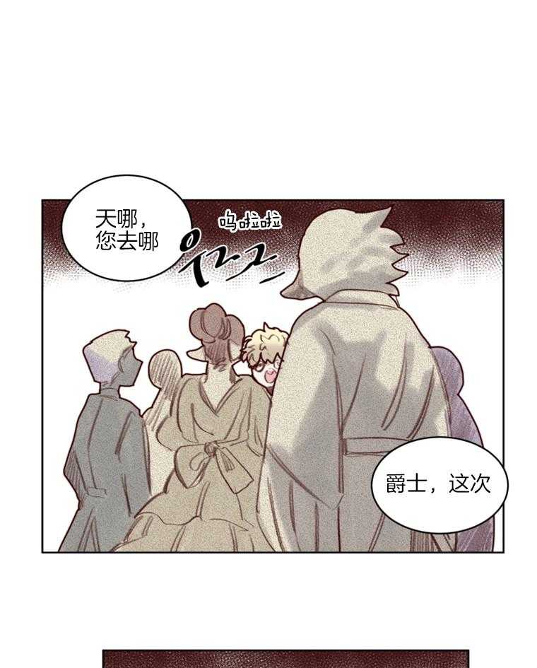 第53话_国王陛下25