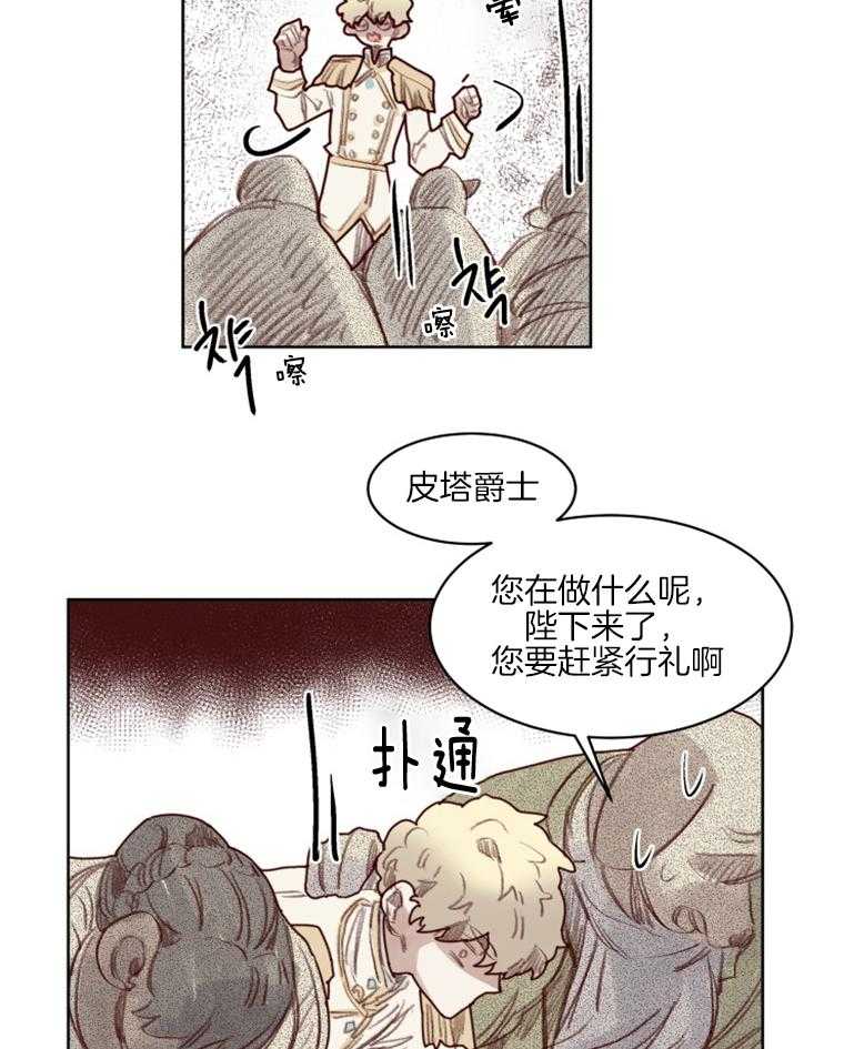 第53话_国王陛下22