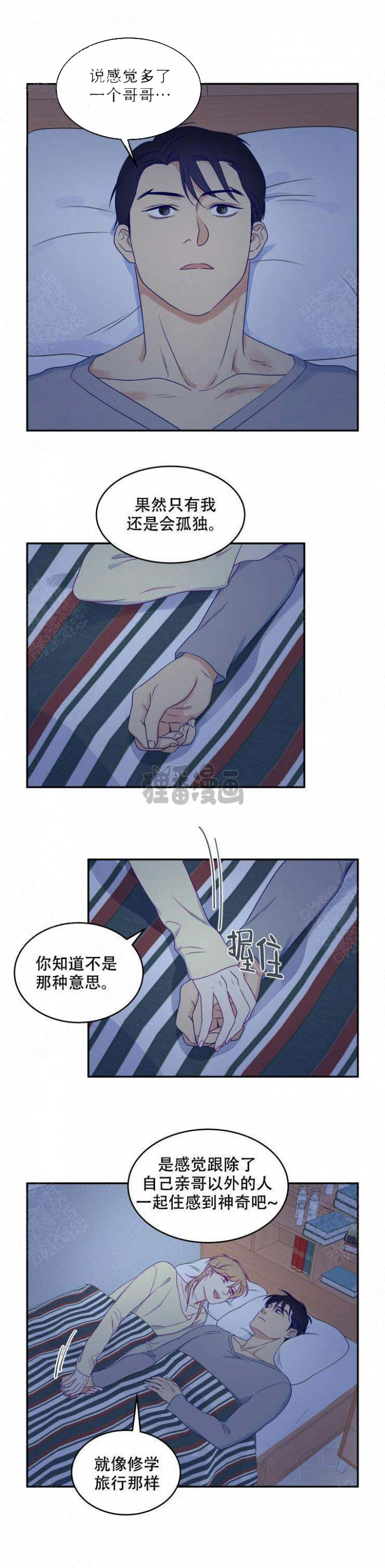 第31话_310