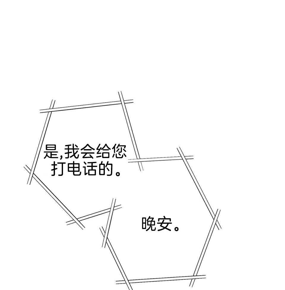 第72话_只有他能保护你37