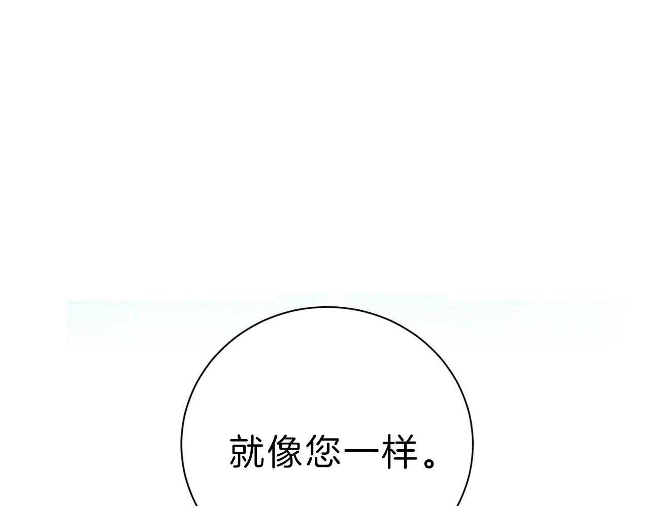 第63话_最好的方法68