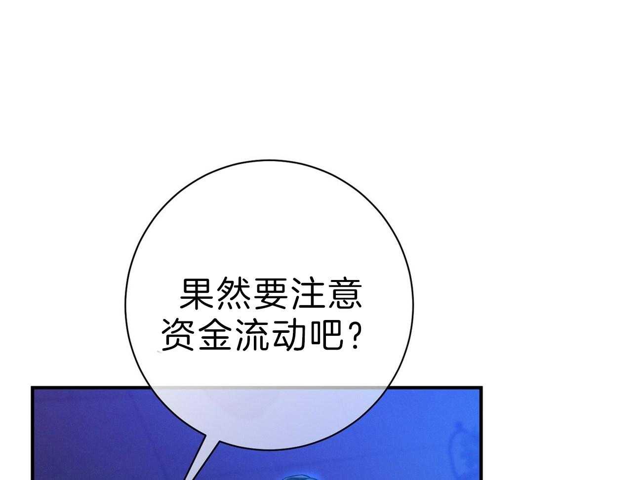 第63话_最好的方法33