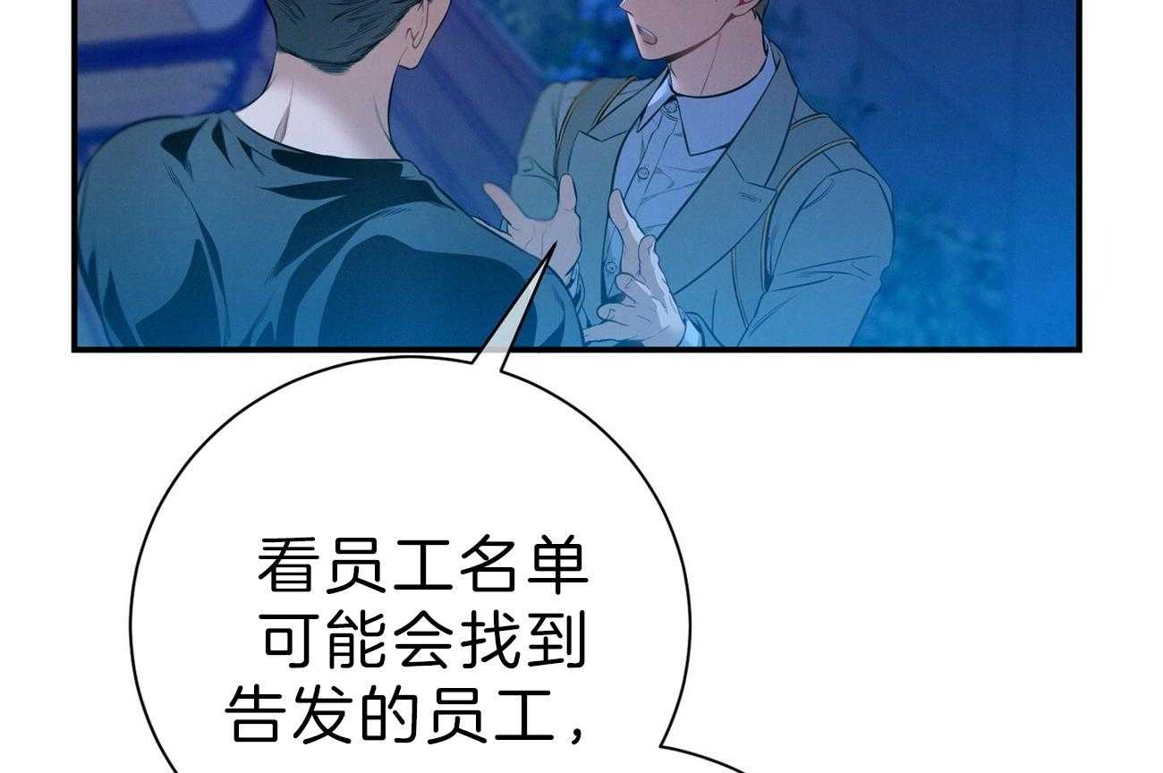 第63话_最好的方法95