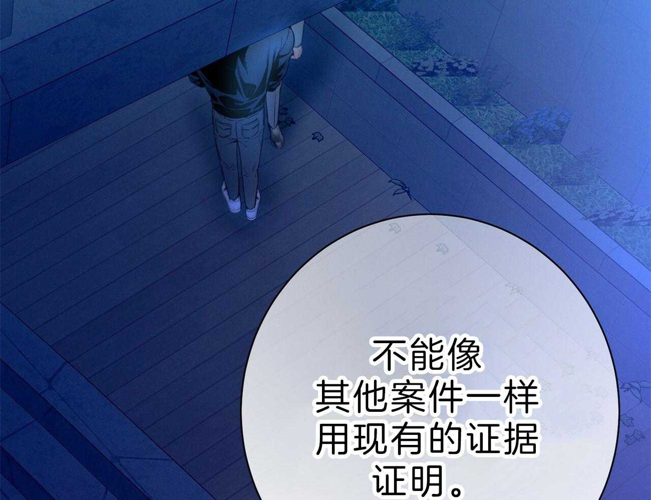 第62话_法官喜欢证据36