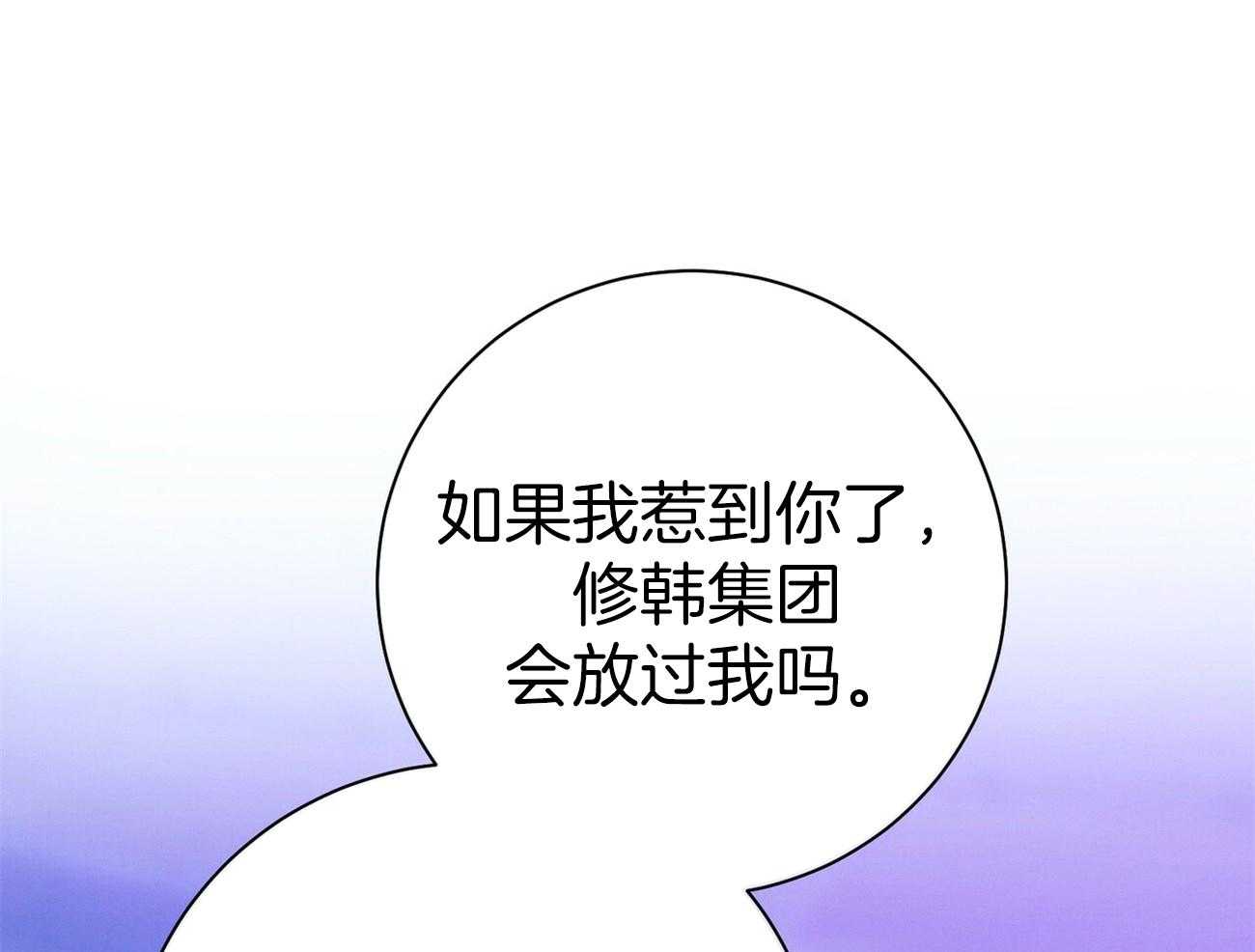 第58话_只是观察31