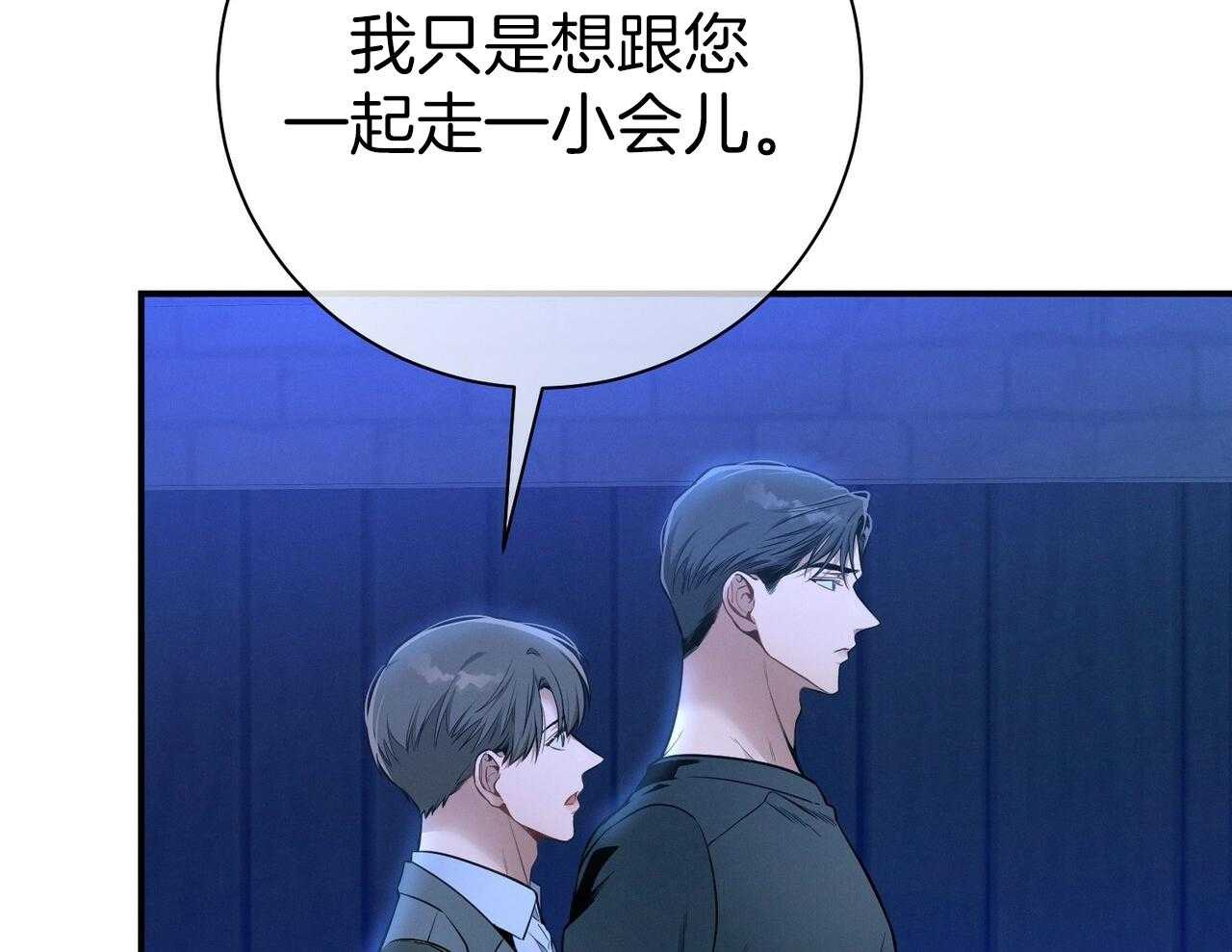 第56话_碍眼的幸福47