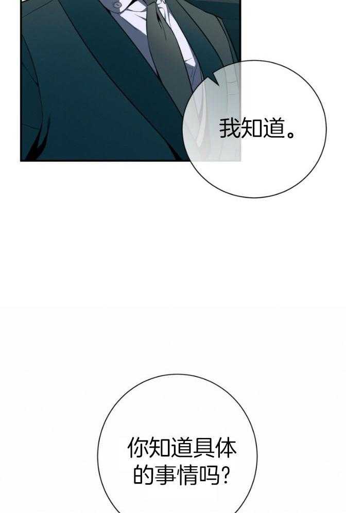 第46话_跟我睡32