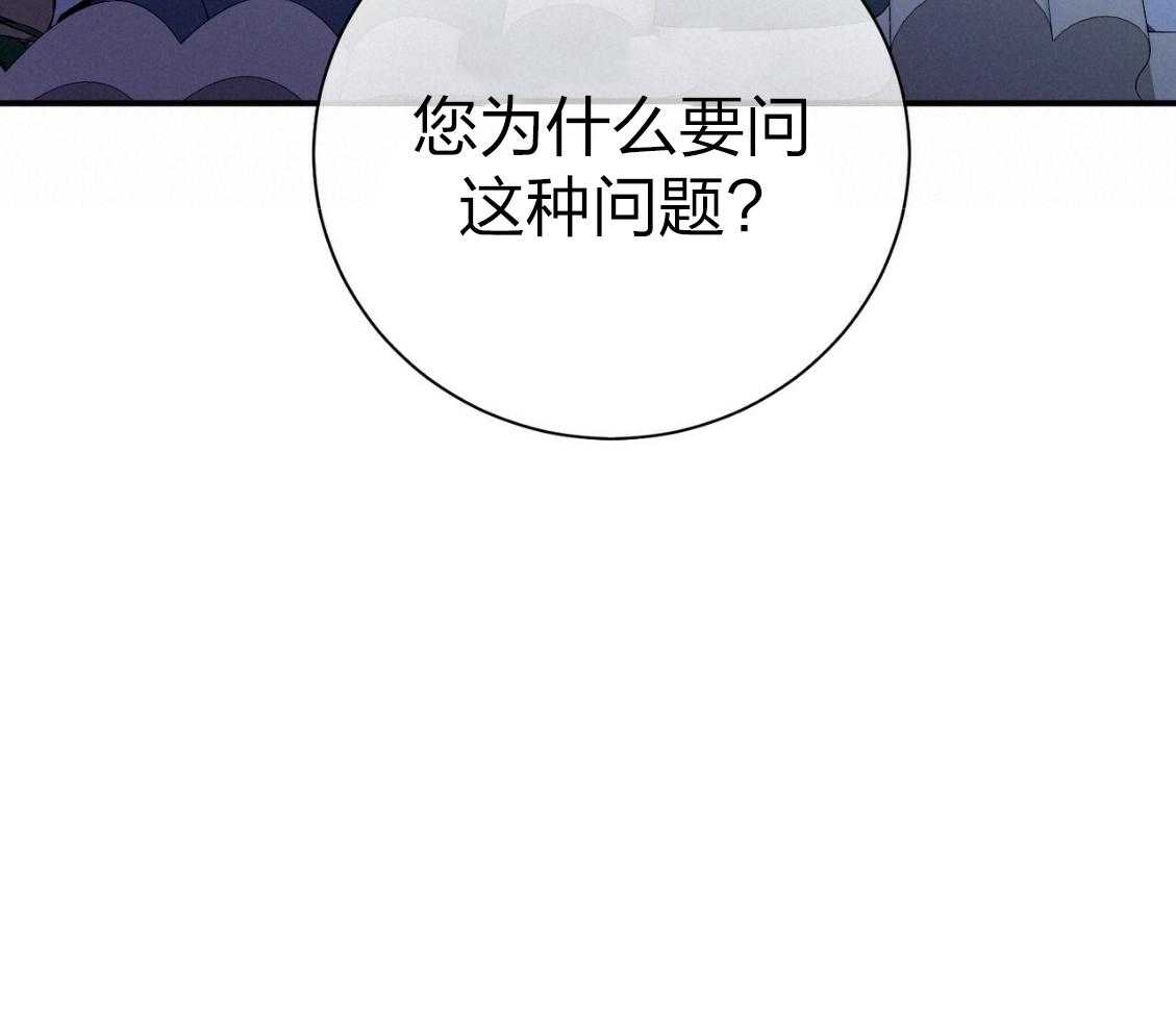 第43话_辞退的借口55