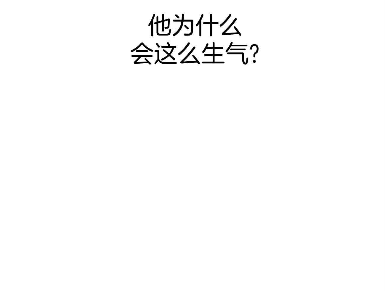 第37话_别叫我名字0