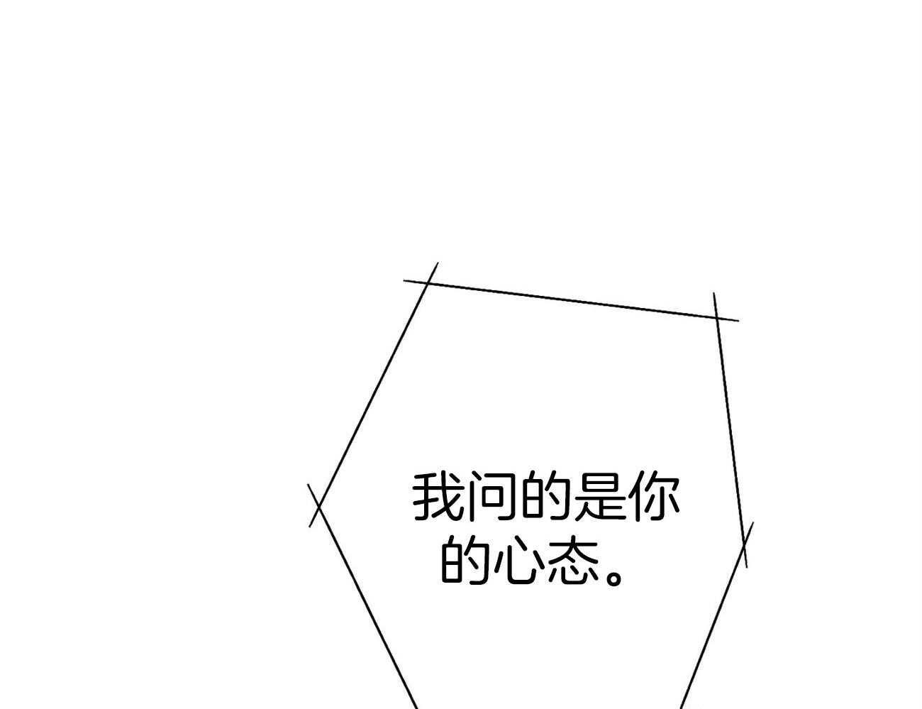 第32话_正义的使者11