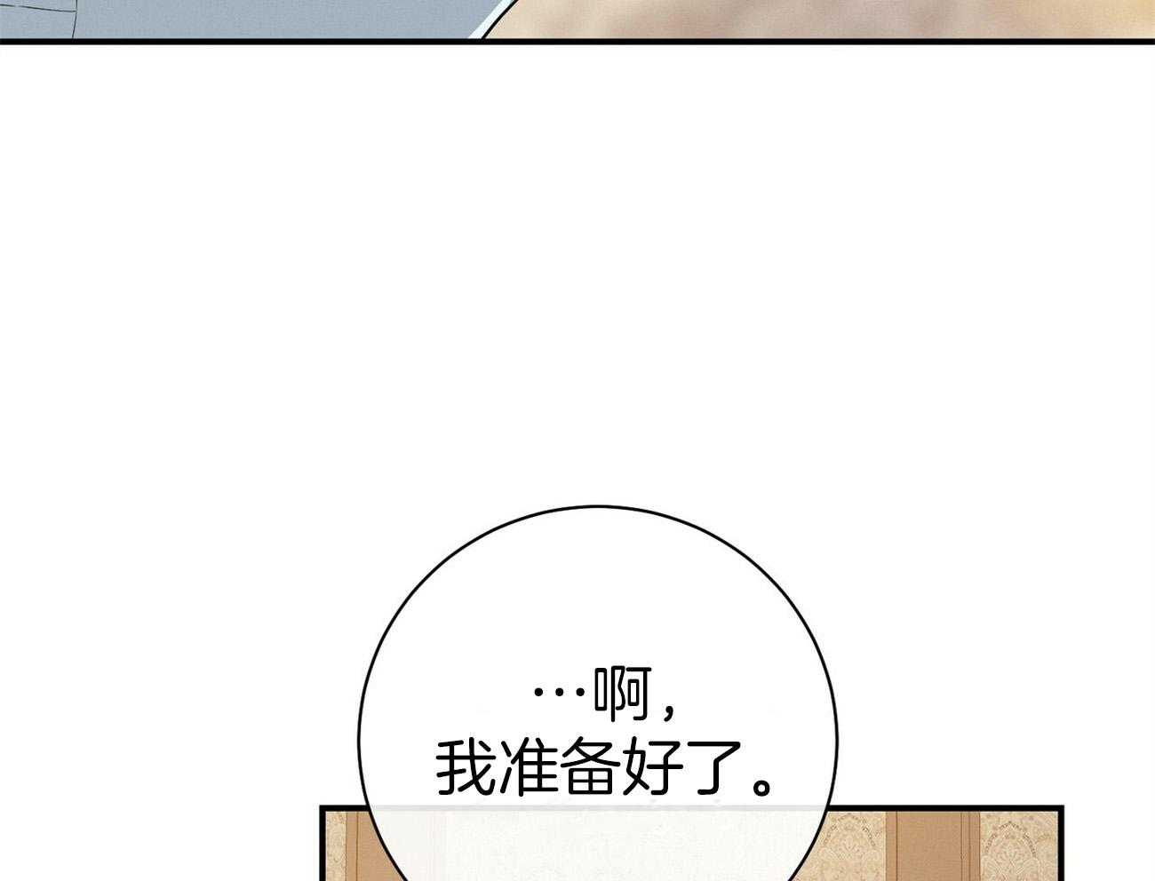 第30话_喜欢让人陪你？51