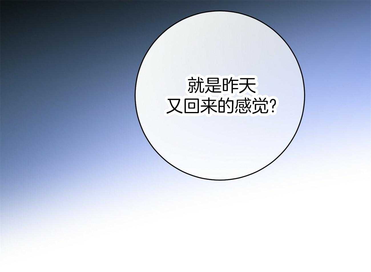 第28话_不喜欢重复昨天19