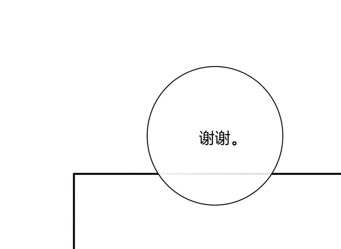 第28话_不喜欢重复昨天5