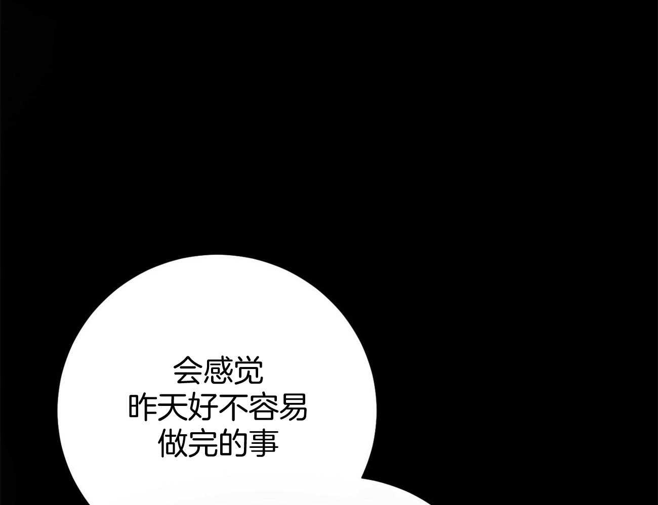 第28话_不喜欢重复昨天22