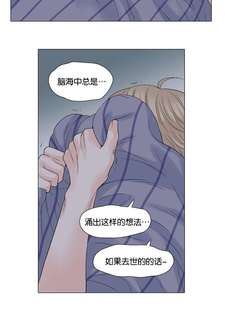 第51话_不是你的错7