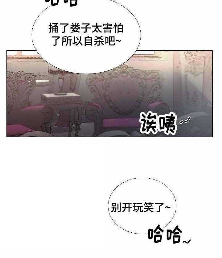 第37话_第37话17