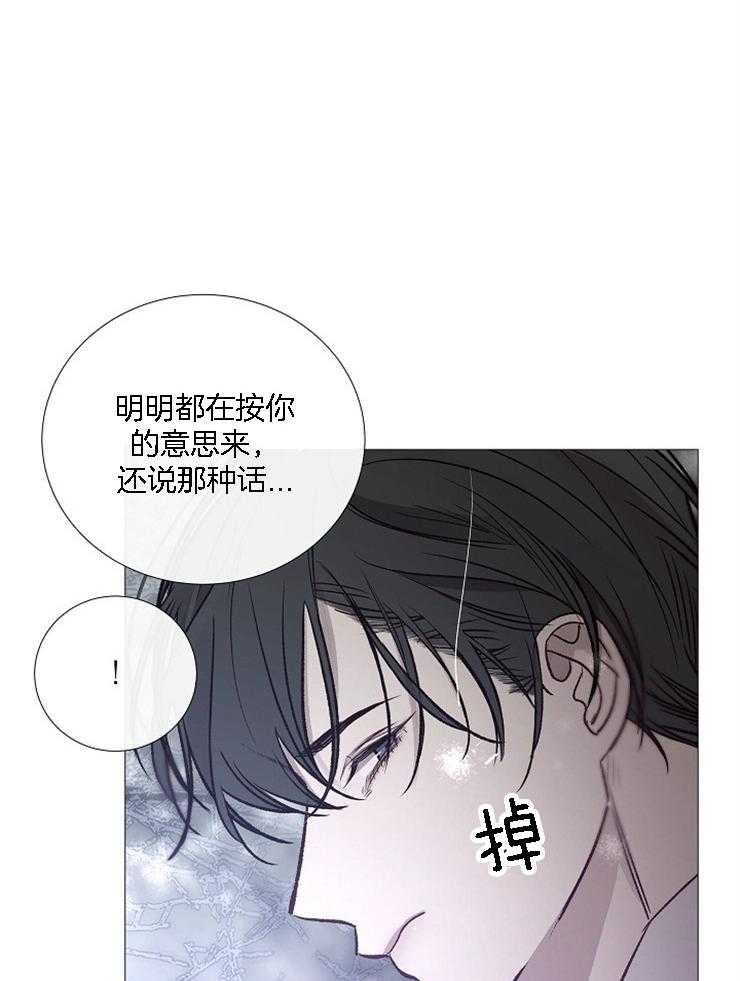 第125话_印象深刻13