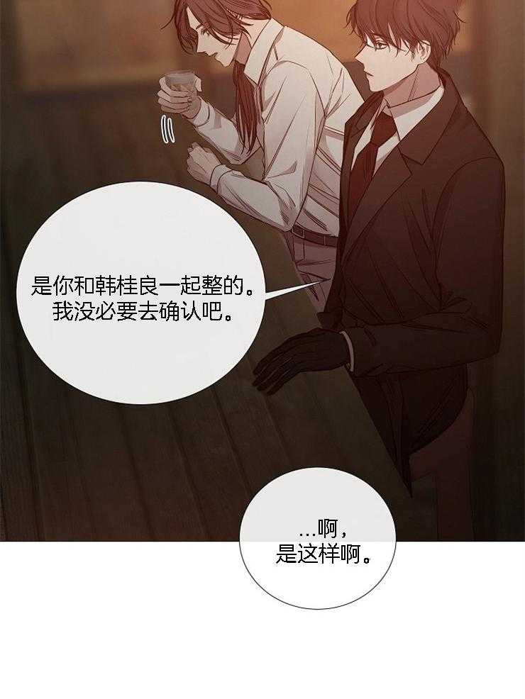 第127话_别让我失望28