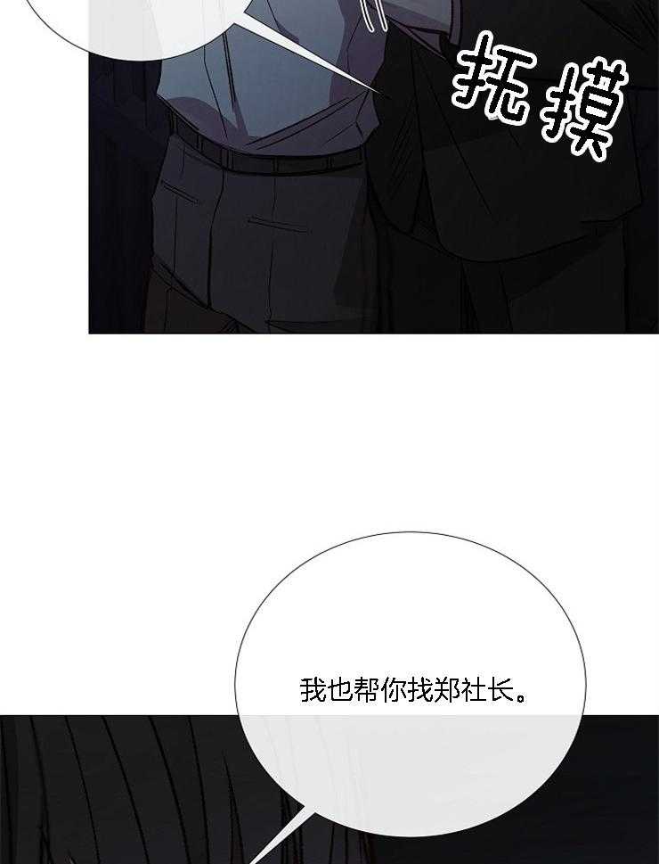 第127话_别让我失望15