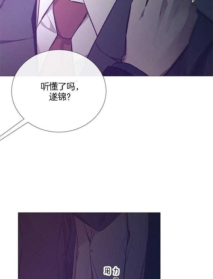 第127话_别让我失望1