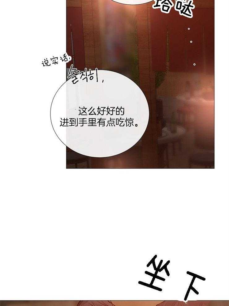 第127话_别让我失望29