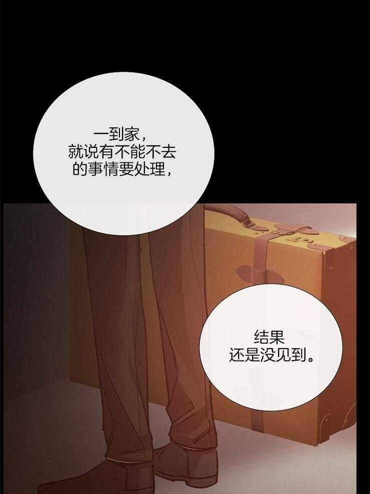 第131话_和我哥像16