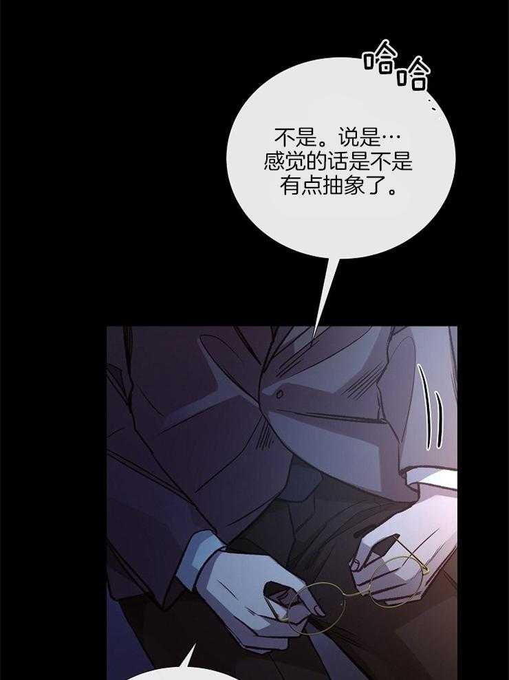 第131话_和我哥像12