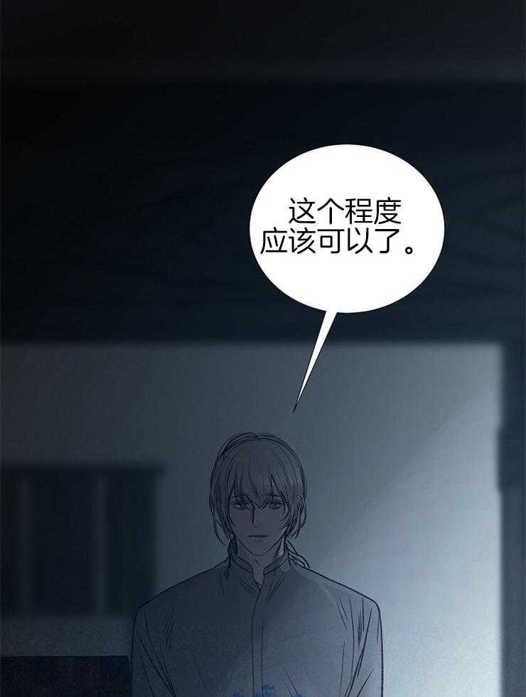 第135话_合适的时机8