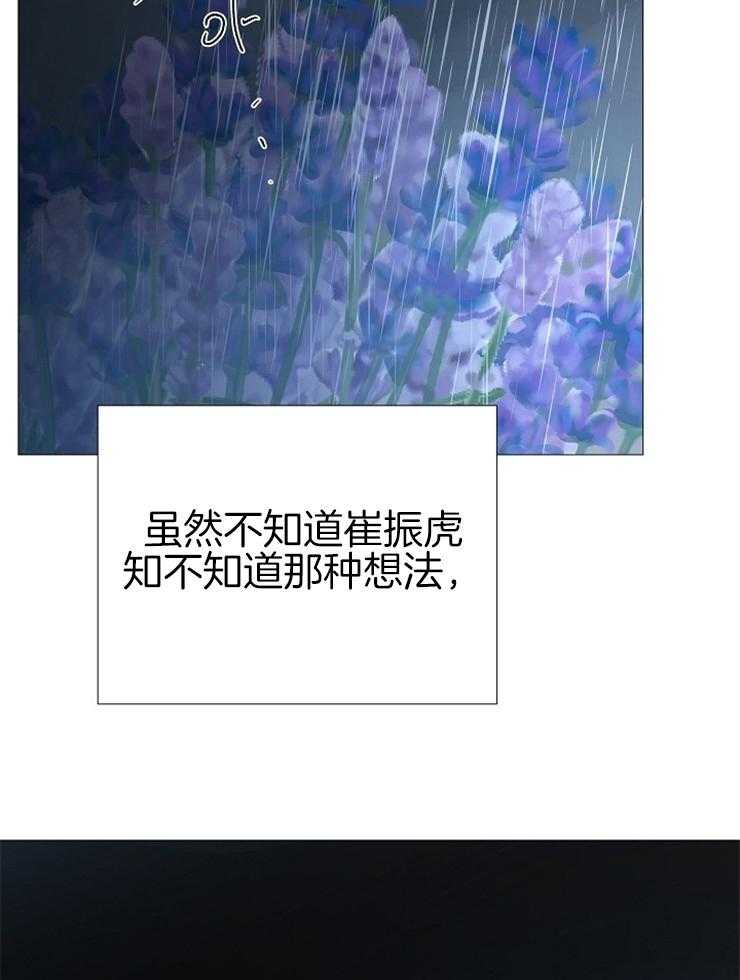 第135话_合适的时机9