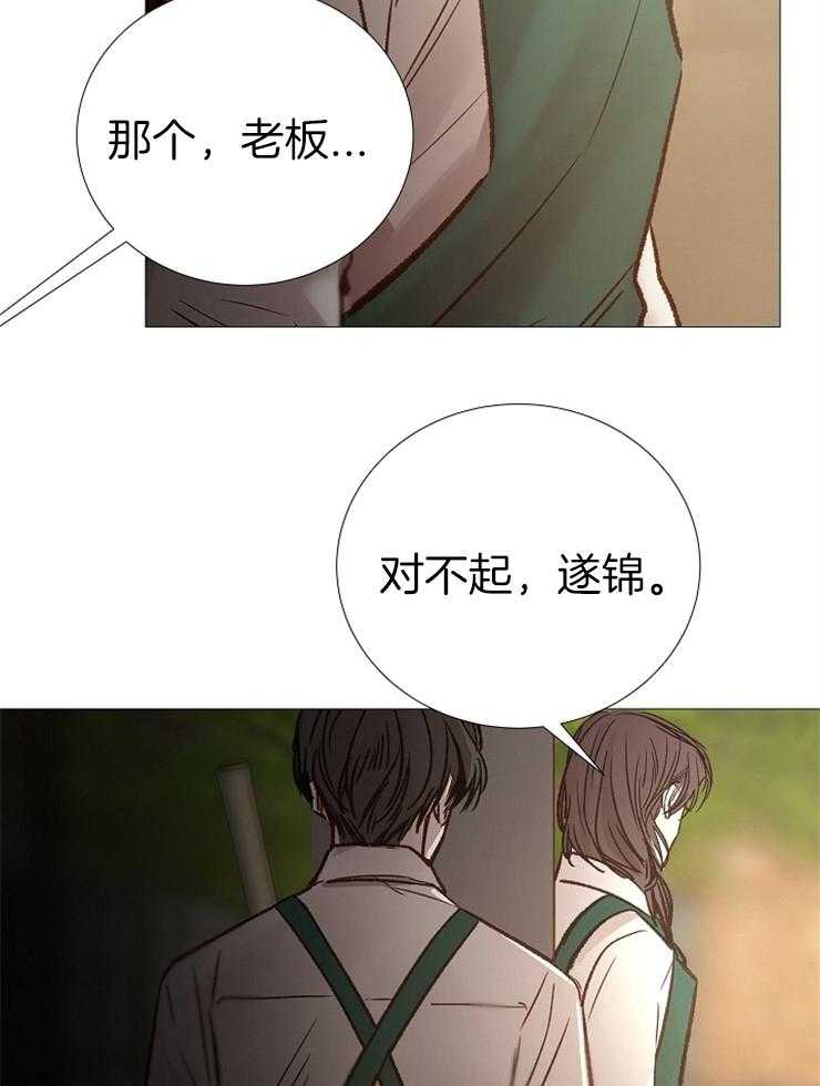 第135话_合适的时机15