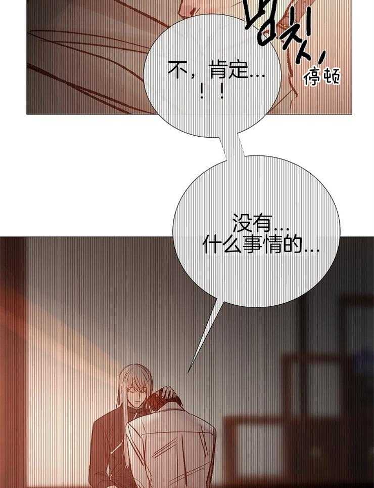 第135话_合适的时机2