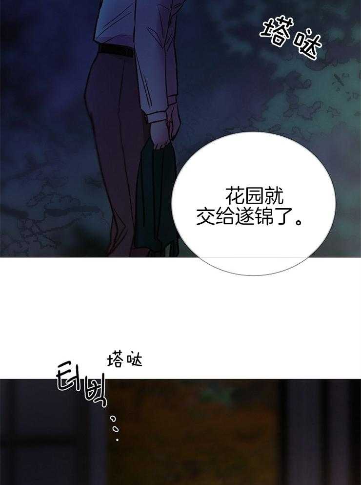 第147话_最后的留言13