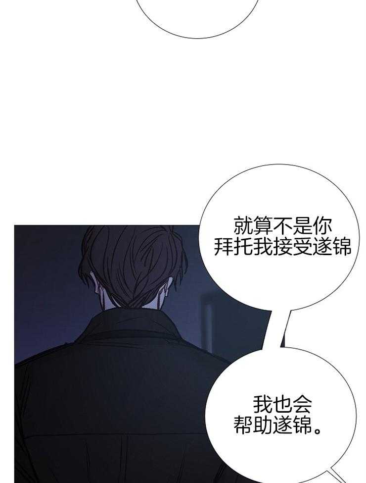 第147话_最后的留言28