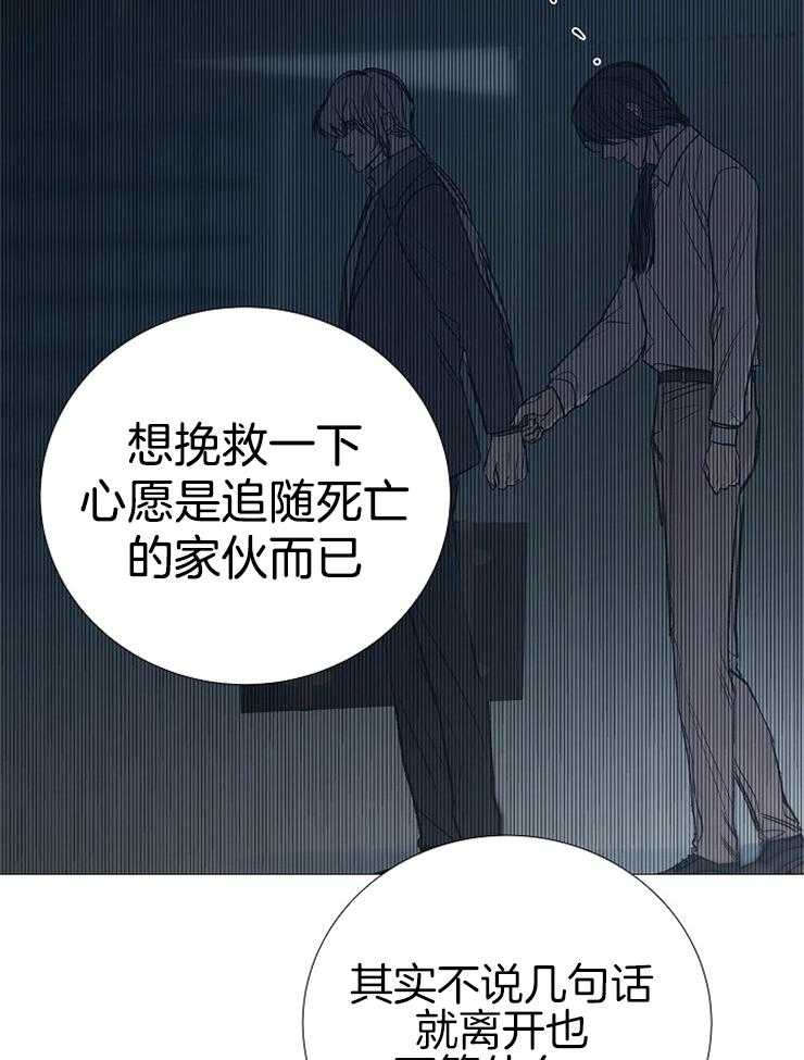 第147话_最后的留言32